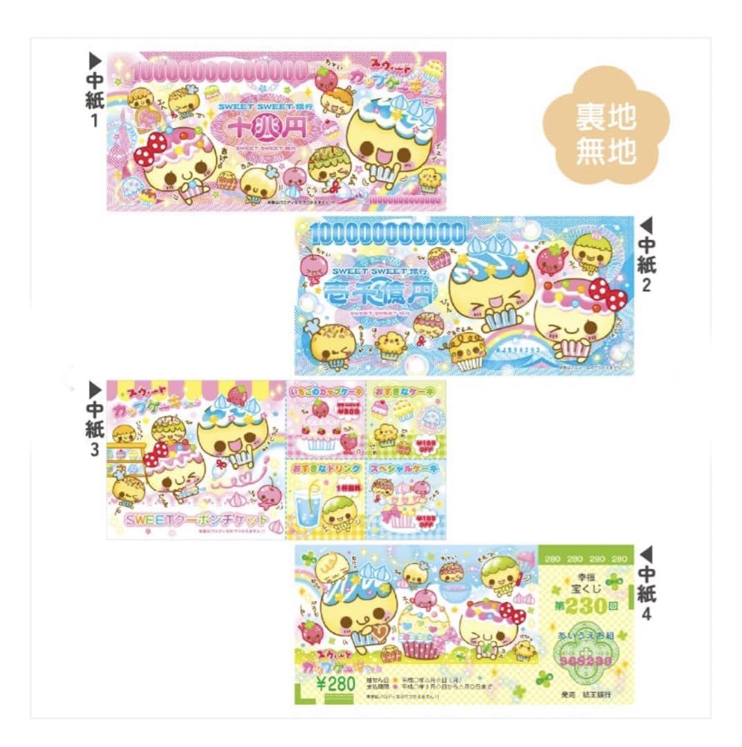 メモ帳　平成レトロ　インデックスメモ　カミオジャパン 平成レトロ ハムスター メモ帳 カミオジャパン - メルカリ
